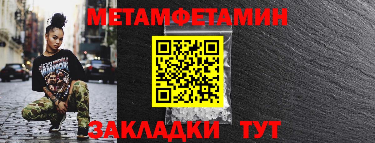 Амфетамин  Вход с VPN  Ивантеевка  Амфетамин VHQ 