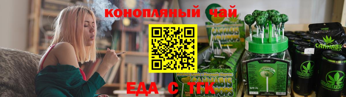 ГАШ  Вход с VPN  Cocaine  Ивантеевка  Меф МЯУ МЯУ кристаллы 