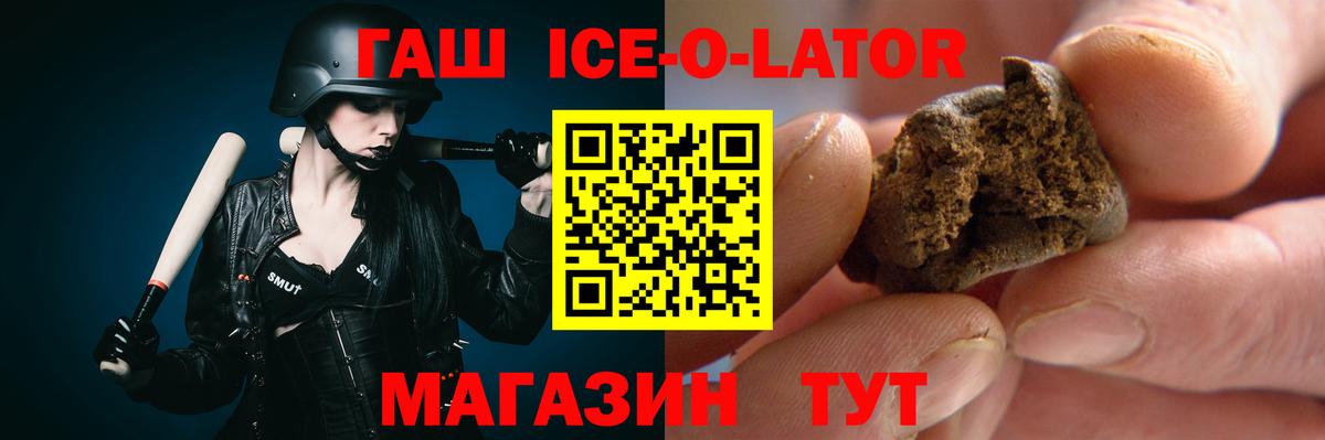 ГАШИШ Cannabis Ивантеевка