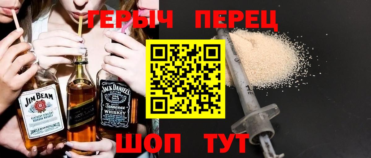 Героин гречка  ГЕРОИН  Ивантеевка  Вход с VPN 