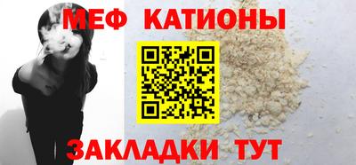 герыч Мариинск