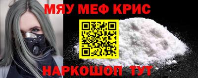 герыч Мариинск