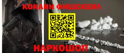 каннабис Малгобек