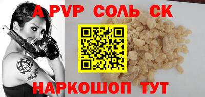 герыч Мариинск