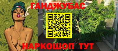 герыч Мариинск