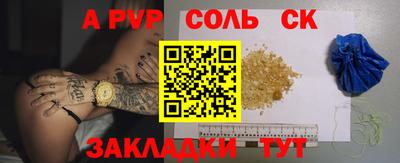 стаф Малоярославец