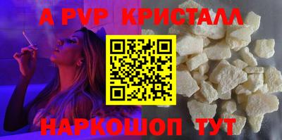 стаф Малоярославец