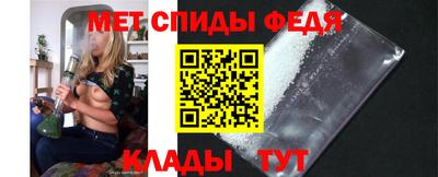 герыч Мариинск