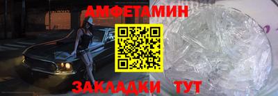 герыч Мариинск