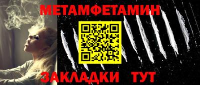 герыч Мариинск