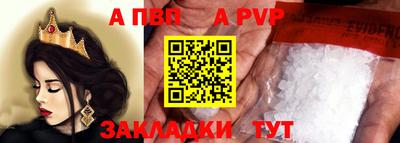 герыч Мариинск