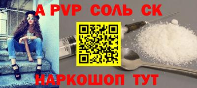 стаф Малоярославец