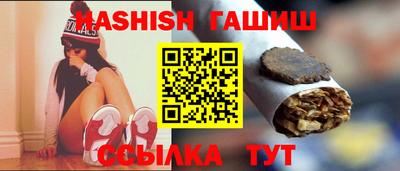 каннабис Малгобек