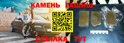 каннабис Малгобек
