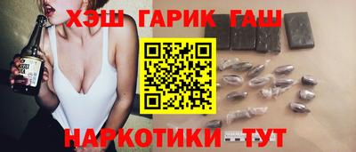 герыч Мариинск