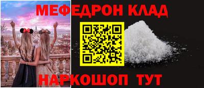 герыч Мариинск