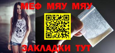 герыч Мариинск