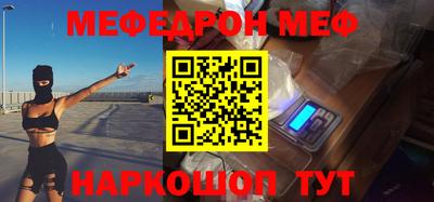 герыч Мариинск