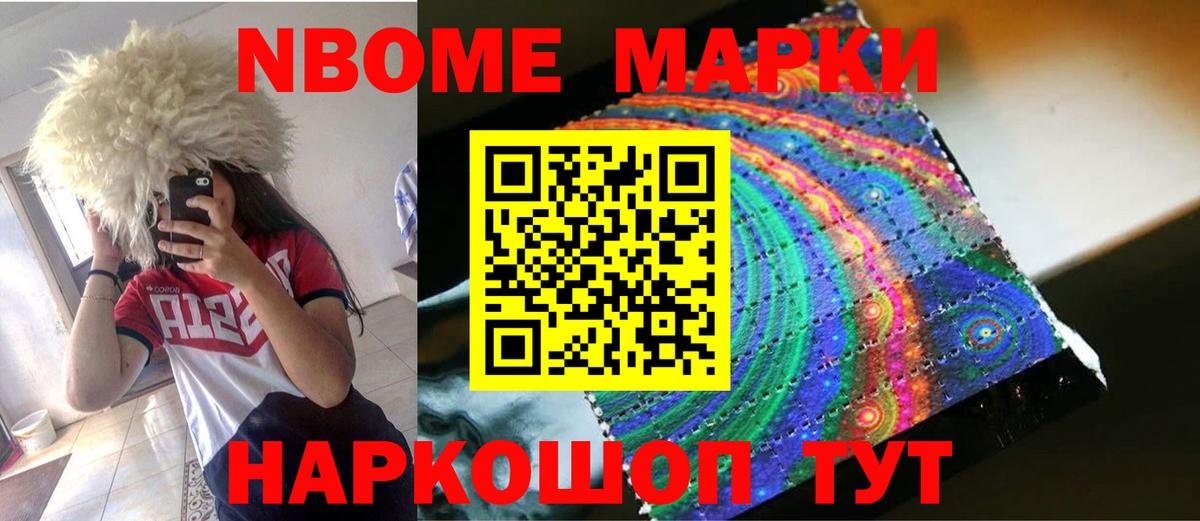 Ивантеевка  ЛСД экстази кислота  Лсд 25 экстази  Вход с VPN  ЛСД экстази ecstasy 