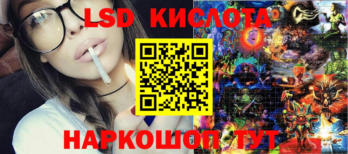 Марки 25I-NBOMe 1,8мг Ивантеевка