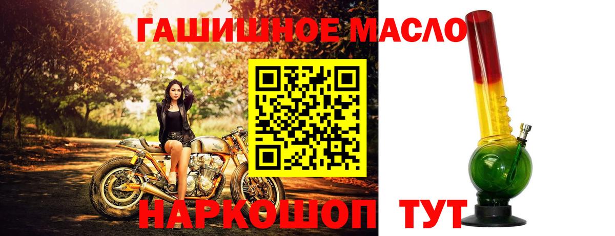 Дистиллят ТГК концентрат Ивантеевка
