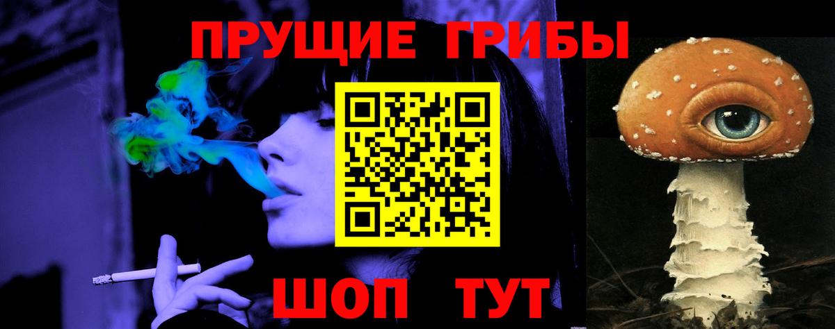 Галлюциногенные грибы GOLDEN TEACHER  Галлюциногенные грибы GOLDEN TEACHER  Вход с VPN  Ивантеевка 