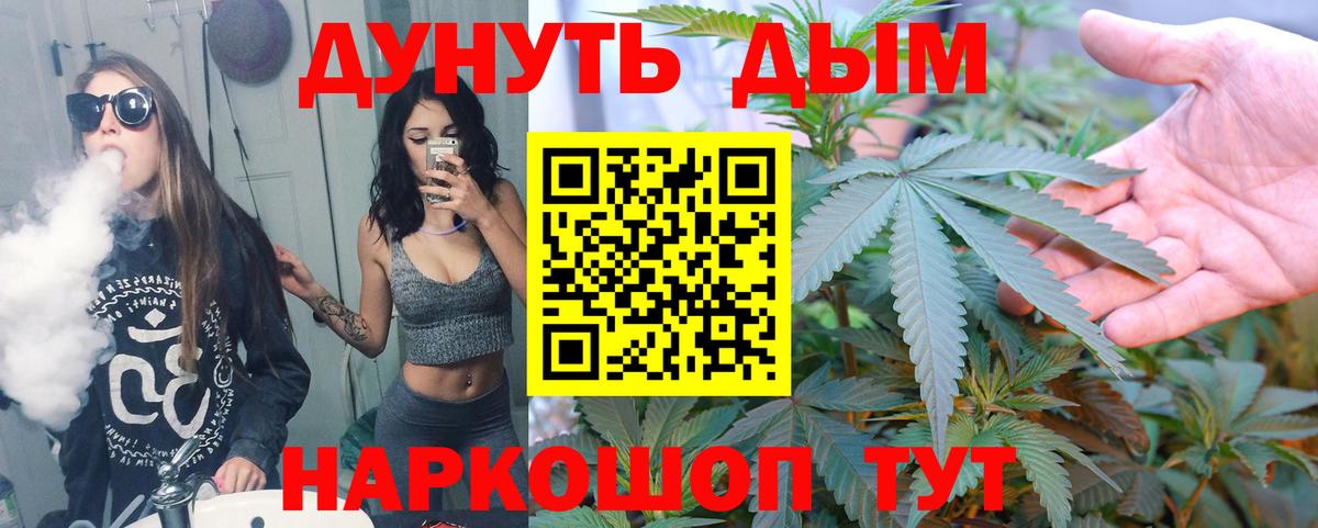 Бошки Шишки тримм  Шишки марихуана MAZAR  Ивантеевка  Шишки марихуана Amnesia  Конопля сатива  Вход с VPN 