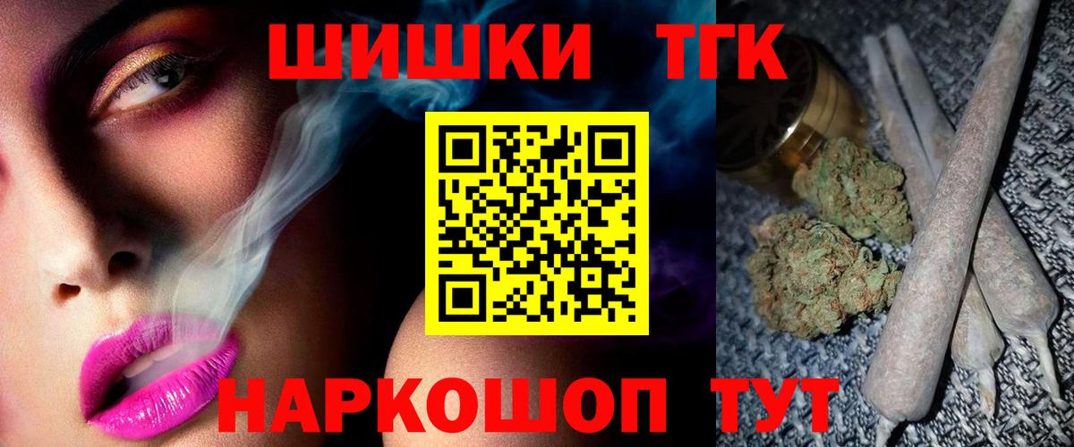 Бошки марихуана сатива Ивантеевка